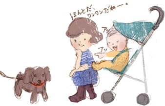 １歳