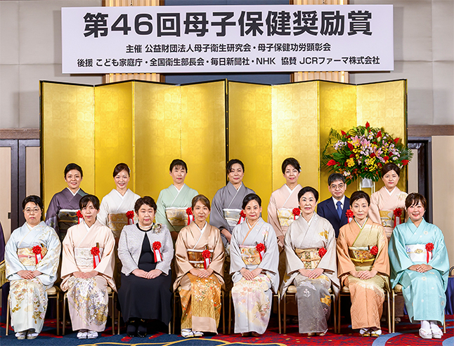 令和6年度 母子保健奨励賞受賞者