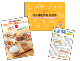 無料配布教材